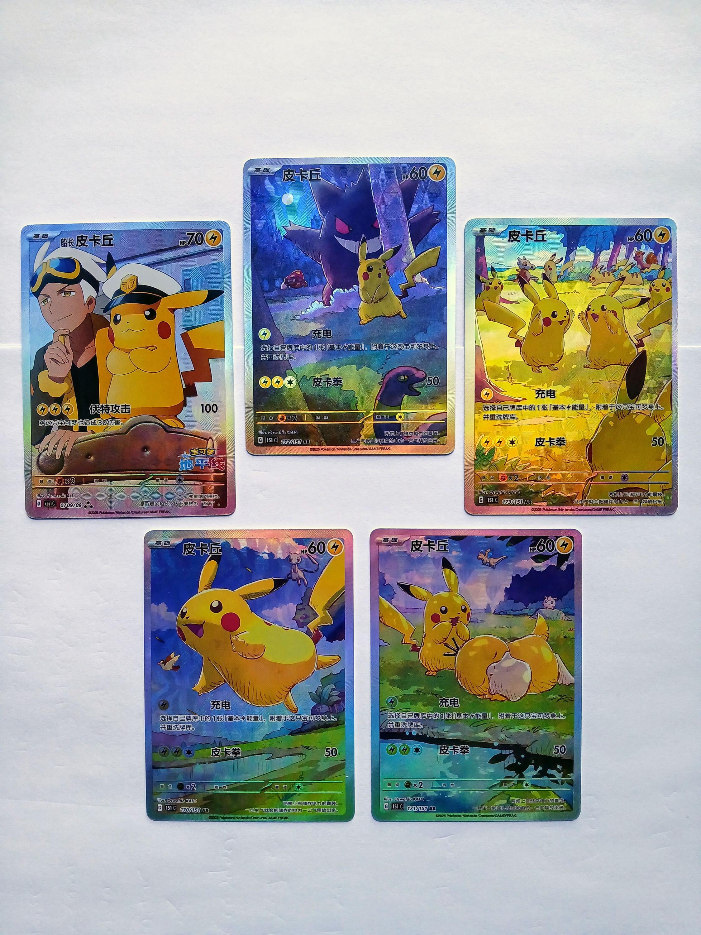 Crown Zenith Pikachu Card - Etsy