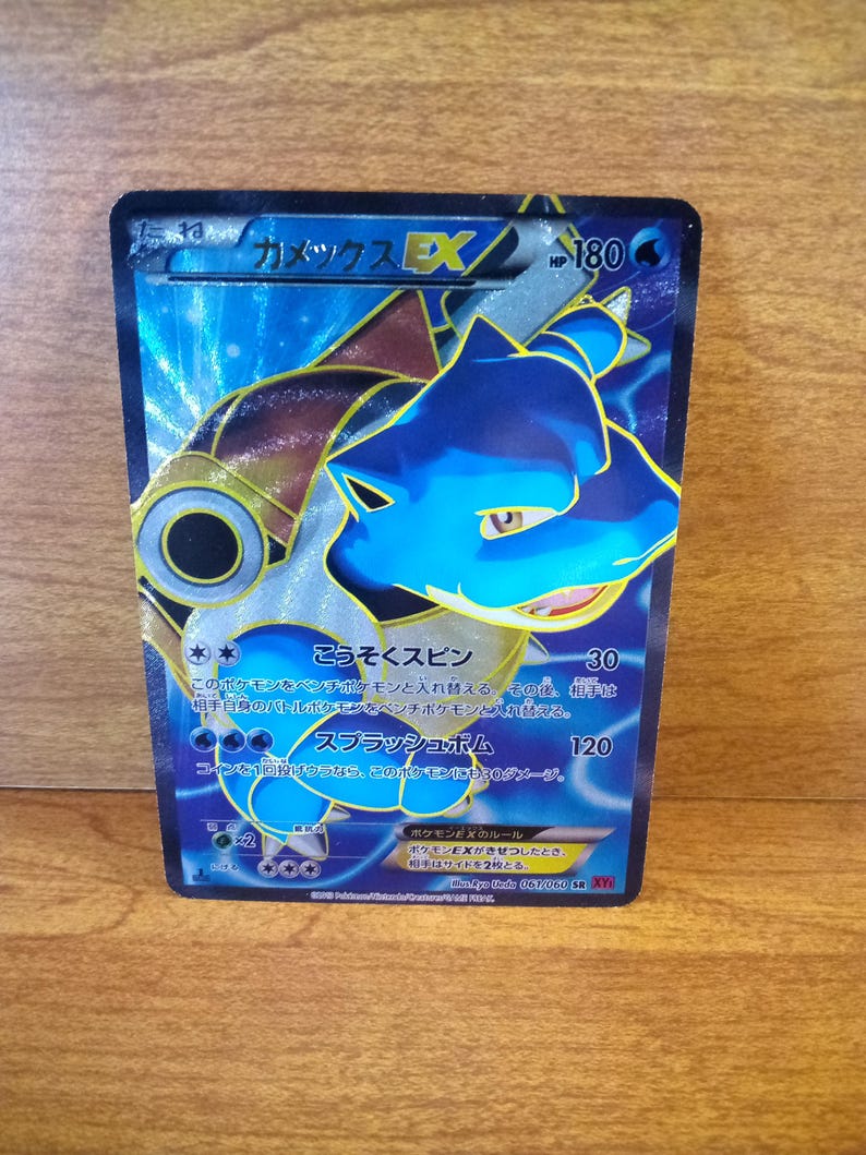 Ultra Rare Full Art, EX Textured Japanese Pokemon Cards Holo ...