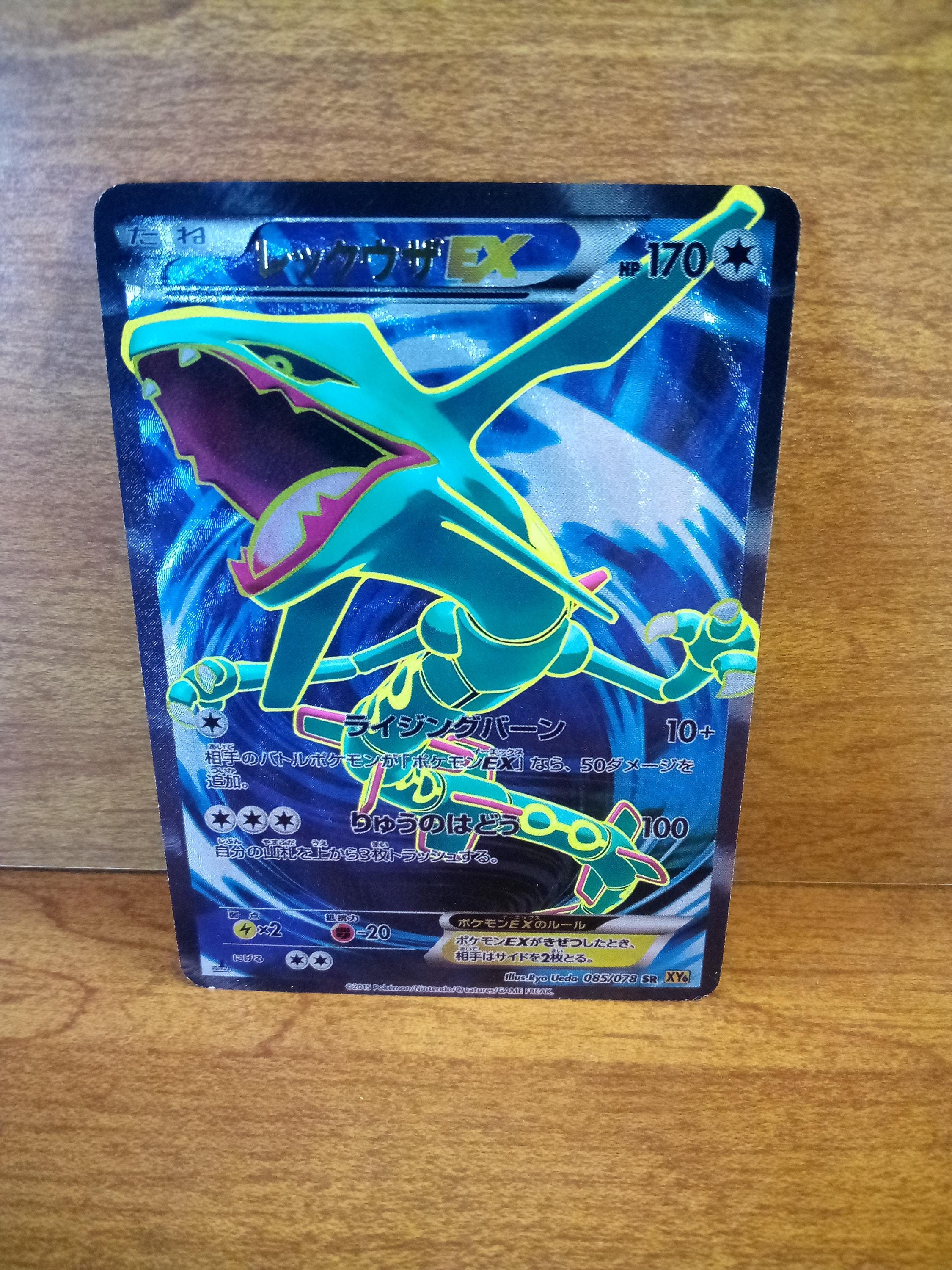 Ultra Rare Full Art, EX Textured Japanese Pokemon Cards Holo ...