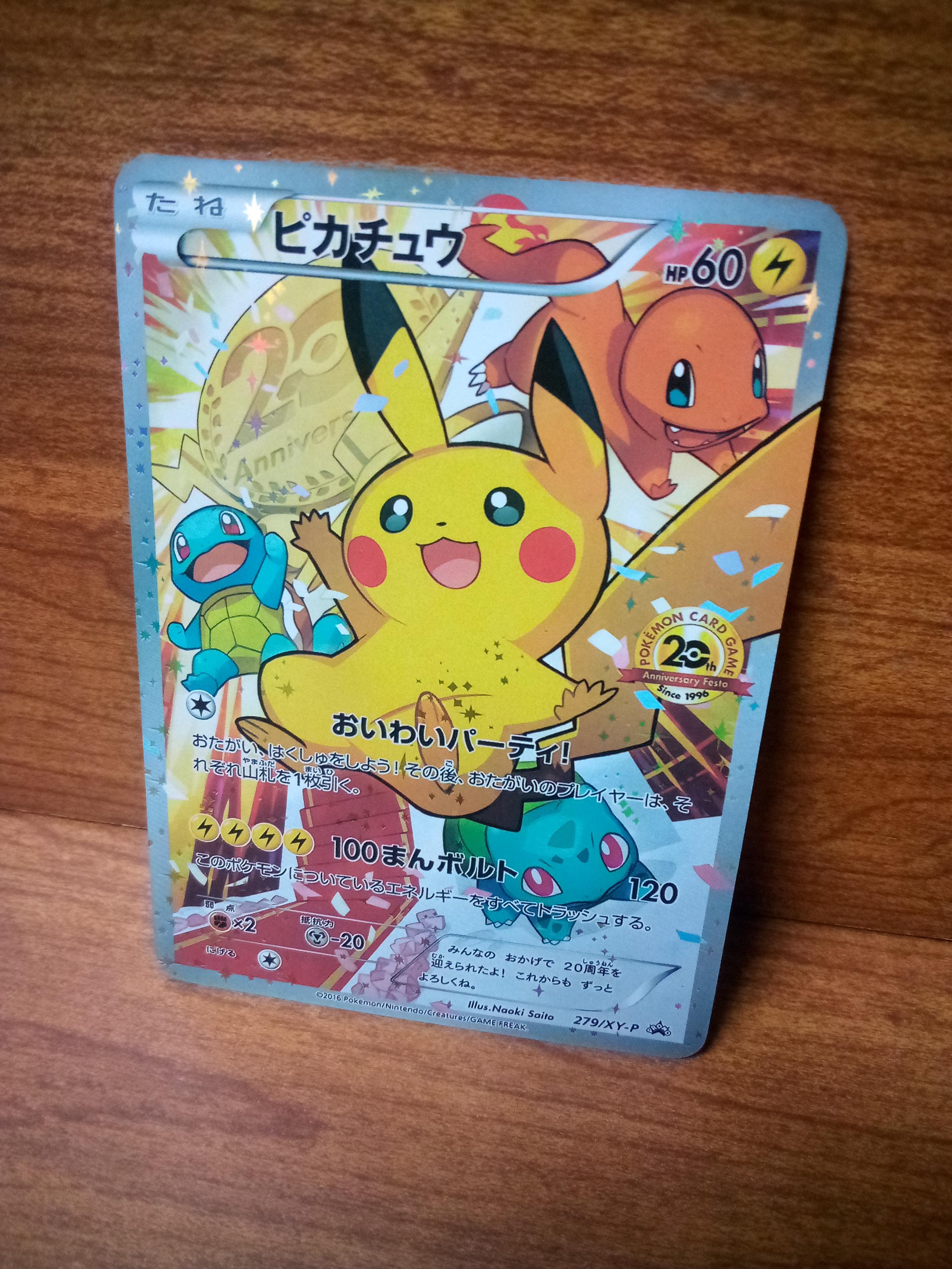 Yokohama Pikachu - Etsy