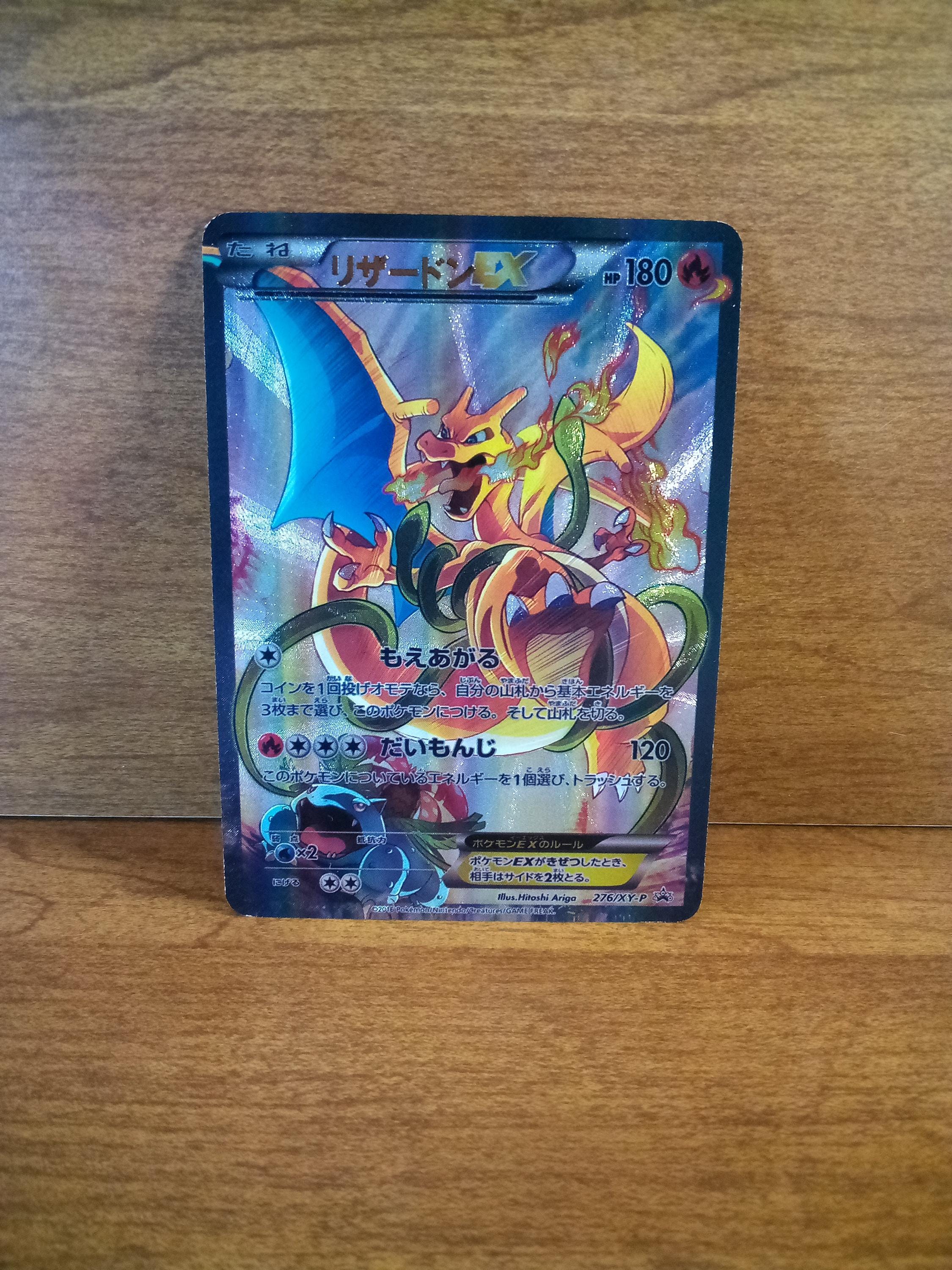 Ultra Rare Full Art, EX Textured Japanese Pokemon Cards Holo ...