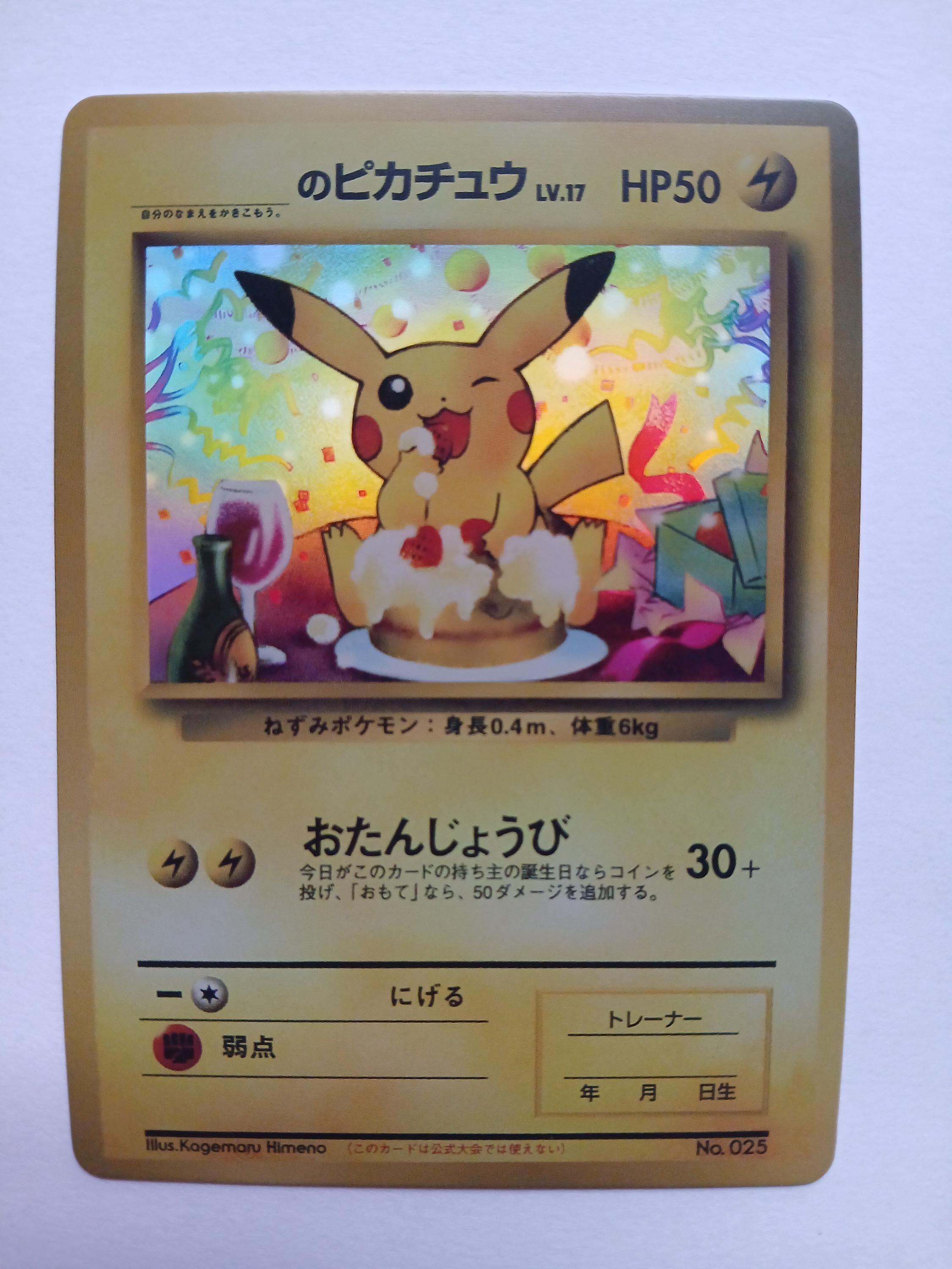 Pikachu Vintage Card - Etsy