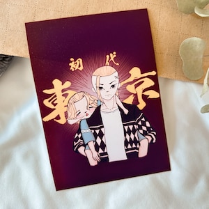 TKYO RVNGR DUO Art Print || Anime Inspired Art Print