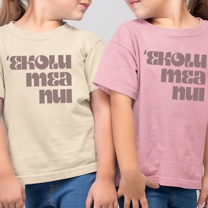 Hawaii Faith Shirt (Youth Size) - 'Ekolu Mea Nui