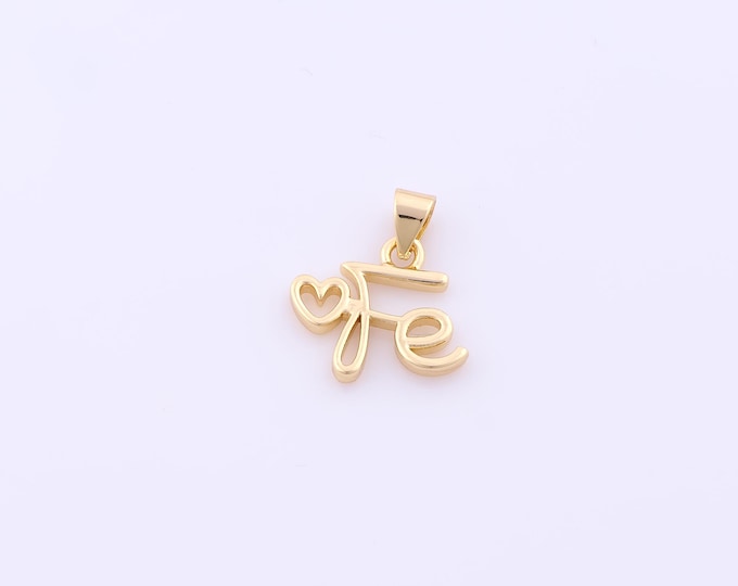 1 pcs Gold Heart Pendant,18K Gold Filled Fe Charm,Letter Charms DIY Bracelet Necklace Jewelry Making Findings Supply
