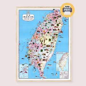 May include: A framed vintage map of Taiwan, featuring a detailed illustration of the island with various landmarks and illustrations. The map is in a wooden frame and includes text in Chinese. The map is a paper print.