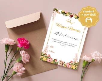 Tarjeta de felicitación Baha'i Nowruz con temática floral ~ Descargar e imprimir en PDF ~ Tarjeta digital/imprimible