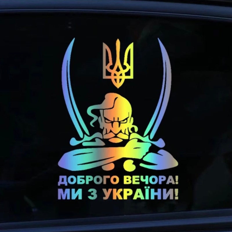 thumbnail image 2 of 24" Ukraine Trident Flag Vinyl Strip Decal – Blue & Yellow – For Car, Truck, Motorcycle, Window 2 of 6