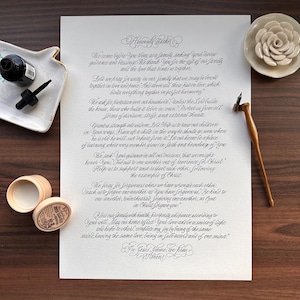 Prière de calligraphie personnalisée | Prière manuscrite de notre Père céleste | Poème de calligraphie