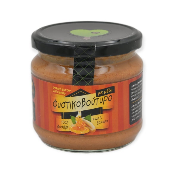 Handmade Sugar-Free Peanut Butter with Greek Honey | Honey-Flavored Creamy Peanut Butter | Natural Peanut Butter Jar | Peanut Butter Gift