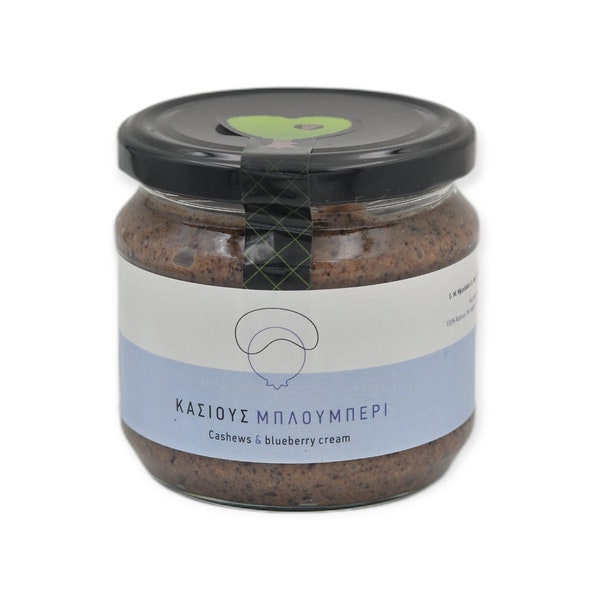 Tartinade aux myrtilles et noix de cajou entièrement naturelles sans sucre faites à la main 12 oz. Pot | Tartinade aux bleuets biologiques cueillis à la main | Confiture Naturelle Sans Sucre