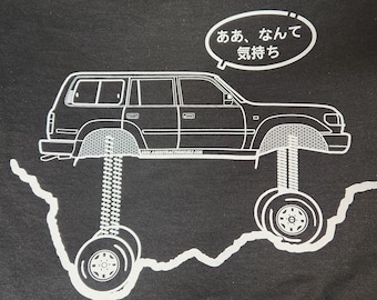 FJ80 Toyota Land Cruiser T-Shirt: Artistic Japanese Slogan Tee