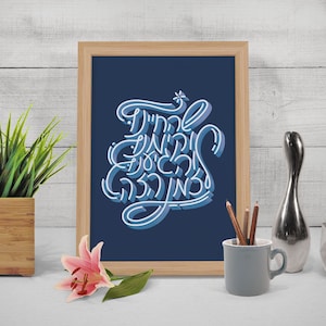 Shehecheyanu Printable Wall Art
