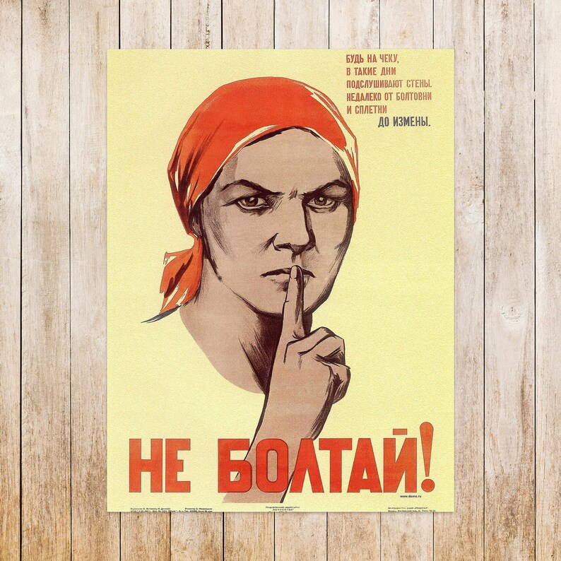 Soviet Propaganda Poster Плакаты СССР Не болтай - Etsy
