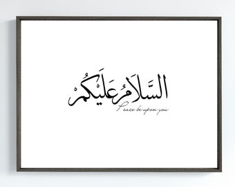 Islamic Assalamualaikum Entryway Art: Arabic Calligraphy Print (Digital Download)