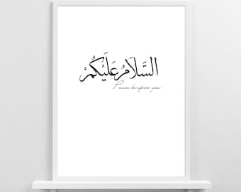 Islamic Entryway Art: Assalamualaikum, Peace Be Upon You (Digital Download)