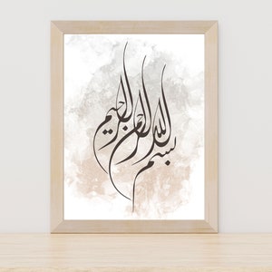 May include: A framed print with a watercolour background featuring Arabic calligraphy in black ink. The calligraphy reads "Allah" in a decorative style.