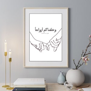 Custom Muslim Couple Printable Gift, Islamic Wedding Digital Print, Quranic Verse Wall Art, Hands Line Art image 2