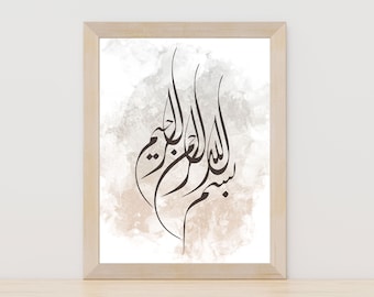 Bismillah Islamic Wall Art: Watercolor Arabic Printable (Digital Download)