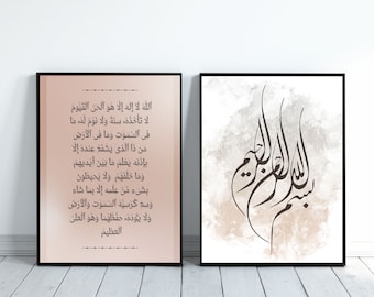 Ayatul Kursi Bismillah Print Set: Islamic Wall Art (Digital Download)