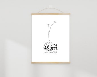 Bismillah Digital Wall Art, Minimal Islamic Home Decor, Minimal Arabic calligraphy wall art