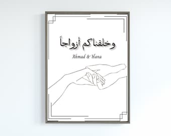 Op de afbeelding: Een zwart-witte lijntekening van twee handen die elkaar vasthouden. De tekst "وخلقتما أرواحا" is geschreven in Arabisch schrift boven de handen. De tekst "Ahmad & Hana" is geschreven onder de handen.