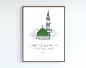 Masjid Al-Nabawi Poster Digital Download, Quranic verse Islamic Wall Art, Muslim home decor