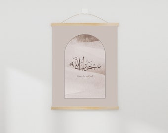 Subhanallah Digital Wall Art, Modern Arch Islamic Home Decor, Minimal Arabic calligraphy wall art