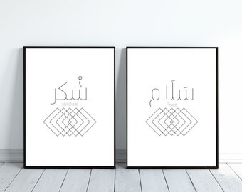 Salam and Shukr Digital Wall Art Printable,Peace and Gratitude Arabic Writing Poster, Islamic wall art, Arabic home decor