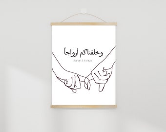 Custom Muslim Couple Printable Gift, Islamic Wedding Digital Print, Quranic Verse Wall Art, Hands Line Art