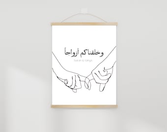 May include: A black and white line drawing of two hands holding each other. The text "وَخَلَقْنَاكُمْ أَزْوَاجًا" is written in Arabic above the hands. The names "Sarah & Yahya" are written below the hands.