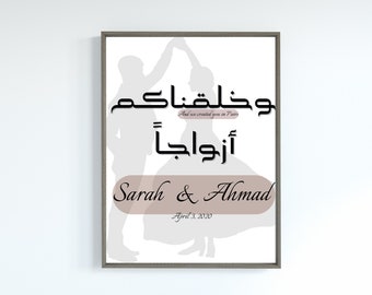 Islamic Wedding Gift, Dancing Couple Silhouette, Quran Verse (Digital Print)
