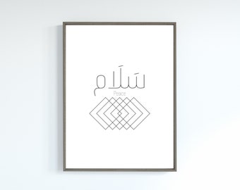 Salam Arabic Calligraphy Art Print: Islamic Home Decor (Digital Download)