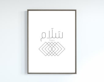 Salam Digital Wall Art Printable, Peace Arabic Writing Poster, Islamic wall art, Arabic home decor