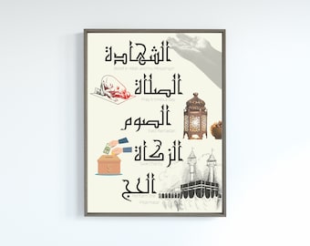 Five Pillars of Islam Print: Islamic Homeschool Art (Digital Download)