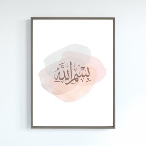 Bismillah Digital Wall Art, Peachy Islamic Home Decor, Minimal Arabic calligraphy wall art