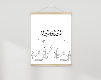 Ramadan Mubarak Digital wall Art, Mosque Outline, Ramadan Posters, Islamic home decor, iftaar decor