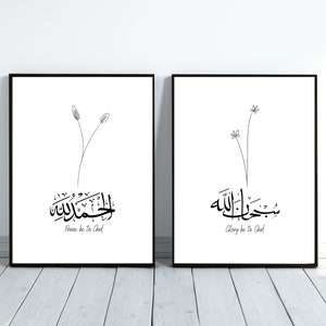 Subhanallah Alhamdulillah Digital Wall Art, Set of 2 Minimal Floral Islamic Home Decor, Minimal Arabic wall art