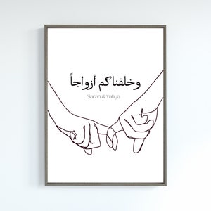 Custom Muslim Couple Printable Gift, Islamic Digital Wedding Print, Quranic Verse Wall Art, Hands Line Art