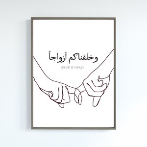 Custom Muslim Couple Printable Gift, Islamic Wedding Digital Print, Quranic Verse Wall Art, Hands Line Art image 1