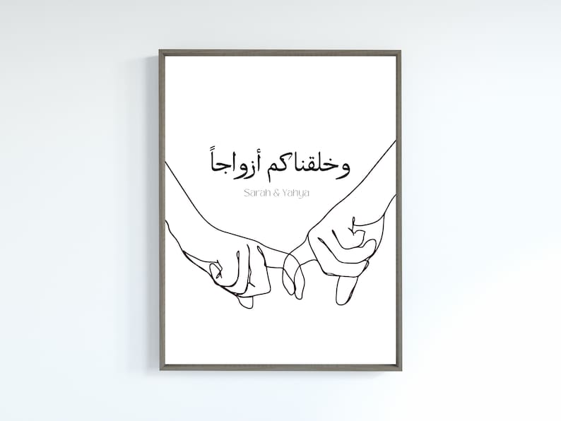 Custom Muslim Couple Printable Gift, Islamic Wedding Digital Print, Quranic Verse Wall Art, Hands Line Art image 1