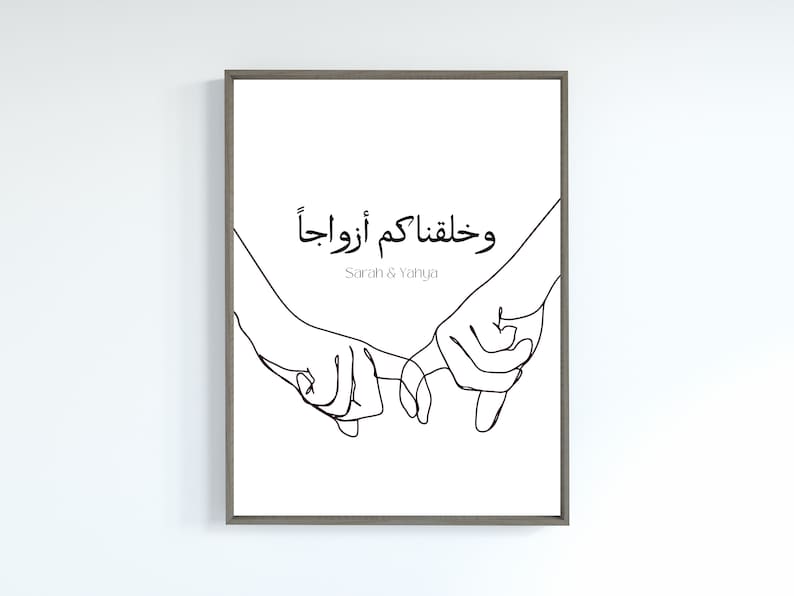 May include: A black and white line drawing of two hands holding each other, with the Arabic text "وخلقتكم أزواجا" and the names "Sarah & Yahya" below.