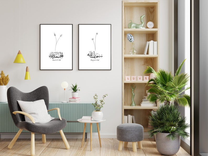 Peut inclure: Deux impressions encadr&eacute;es noires avec des fonds blancs et de la calligraphie noire en &eacute;criture arabe. Les impressions pr&eacute;sentent un dessin simple au trait d'une plante avec une tige et des feuilles. Le texte sur les impressions se lit "La paix est en Dieu" et "Le fort est en Dieu". Les impressions sont accroch&eacute;es &agrave; un mur blanc au-dessus d'un fauteuil gris avec un coussin blanc. Il y a une petite table en bois avec un plateau blanc et une plante en pot devant le fauteuil. Une biblioth&egrave;que en bois avec une finition en bois clair se trouve &agrave; droite de l'image. La biblioth&egrave;que est d&eacute;cor&eacute;e d'une figurine en c&eacute;ramique verte, de livres et d'une petite horloge. Il y a une plante en pot sur le sol &agrave; c&ocirc;t&eacute; de la biblioth&egrave;que.