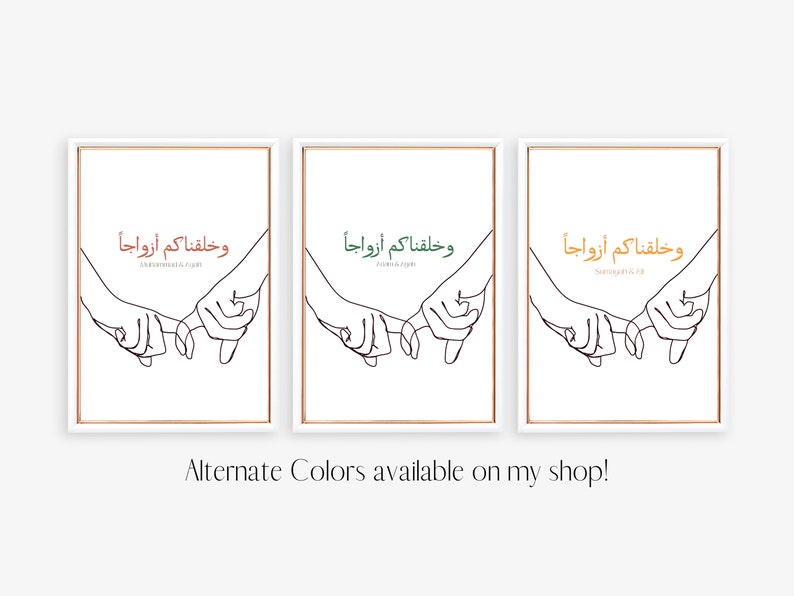 Custom Muslim Couple Printable Gift, Islamic Wedding Digital Print, Quranic Verse Wall Art, Hands Line Art image 5