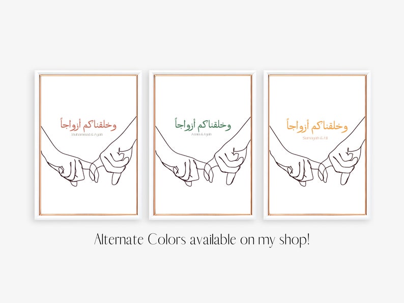 Custom Muslim Wedding Print: Quran Verse Hands Line Art (Digital Download) image 5