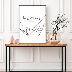 Custom Muslim Couple Printable Gift, Islamic Wedding Digital Print, Quranic Verse Wall Art, Hands Line Art image 3