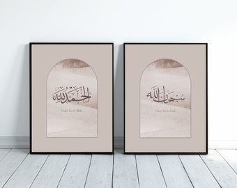 Subhanallah Alhamdulillah Digital Wall Art,Modern Arch Islamic Home Decor, Minimal Arabic Calligraphy Wall Art, set of 2 printable