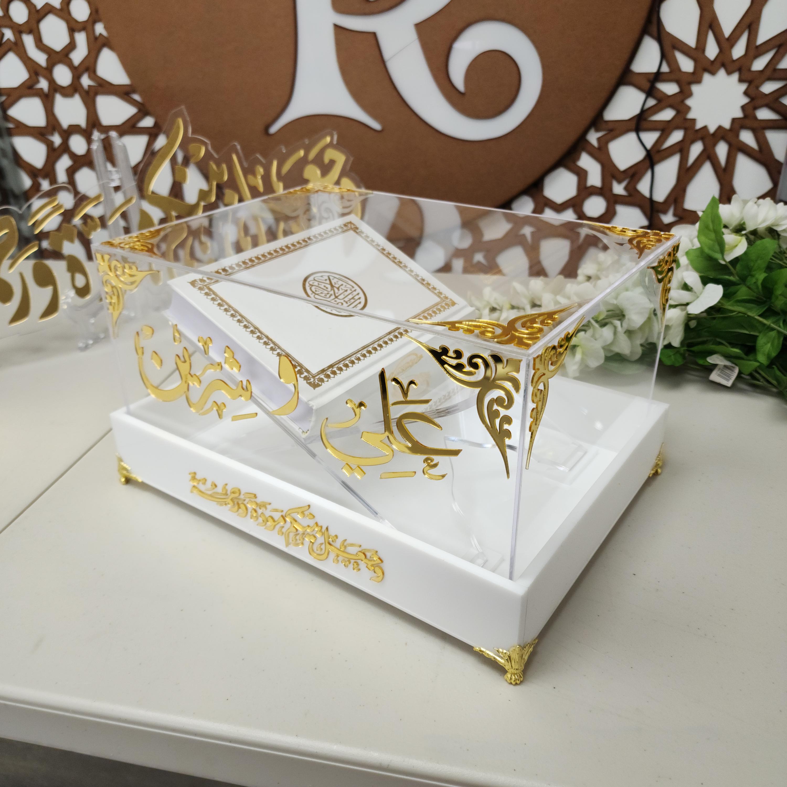 Acrylic Quran Box - Etsy