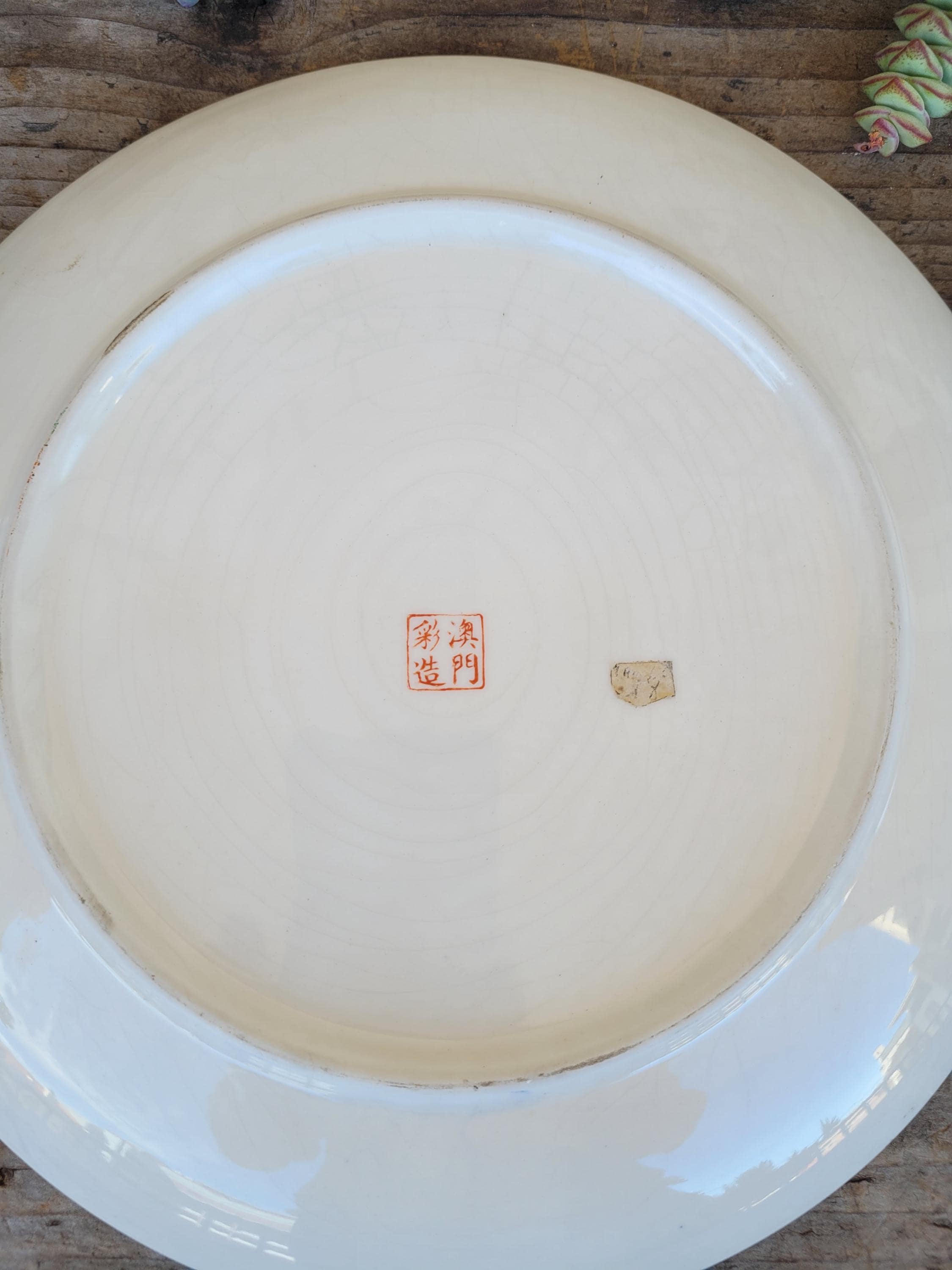 ヴィンテージ中国磁器皿 手描き中国陶磁器 - Etsy 日本