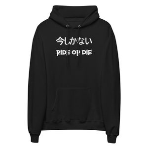 Ride Or Die Hoodie